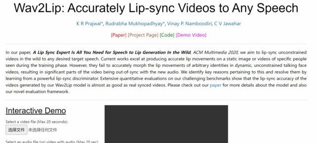 Interactive Wav2Lip Demo